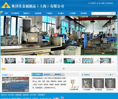 奧譯佳金屬制品 江蘇千渡網絡攜手打造營銷型網站，驅動長三角市場增長