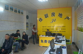 瓊海佳聯(lián)房地產(chǎn)免費(fèi)咨詢服務(wù)中心今日隆重開業(yè)，助力房產(chǎn)交易更安心
