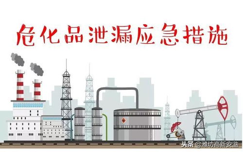 張家口化工廠爆炸敲響警鐘 牢記?；烦ＷR，筑牢安全生產與貿易防線